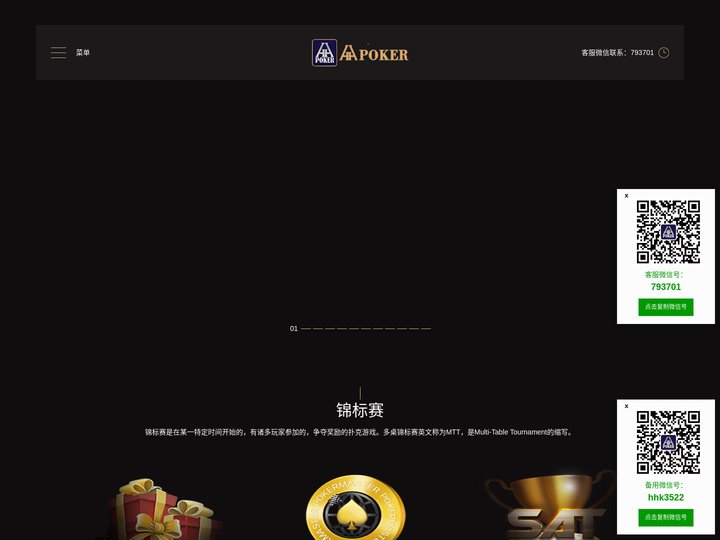 hhpoker安卓苹果下载|德扑圈APP下载|德扑圈客服微信