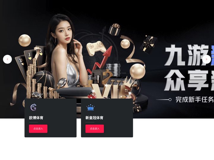 ug环球视讯官网-ug环球会员登录