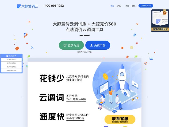 北京喧歌科技有限公司