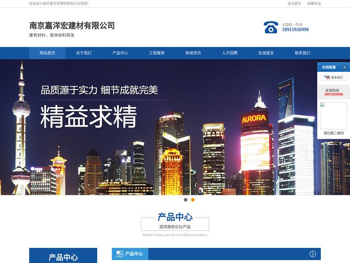 南京混凝土界面处理剂|南京外墙保温样板|混凝土界面处理剂|外墙保温样板|南京外墙保温板|网格布厂家|陶瓷砖粘合剂|泡沫混