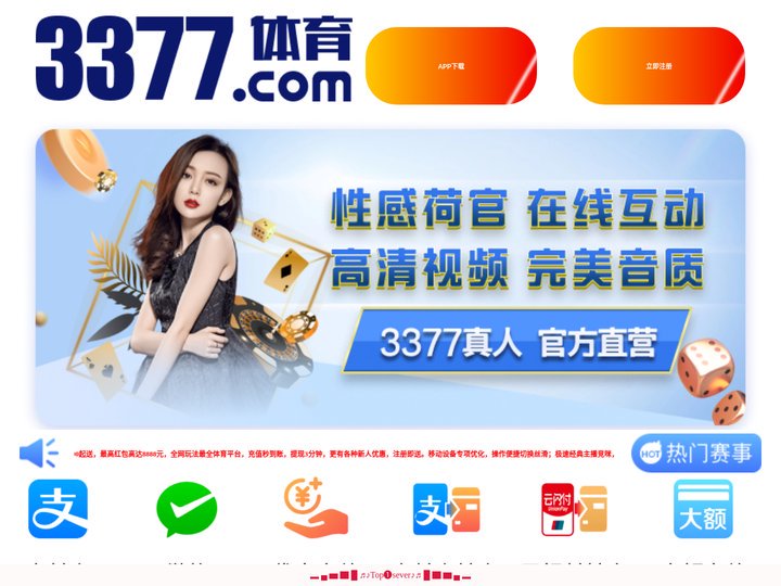 LETOU国际米兰-官网