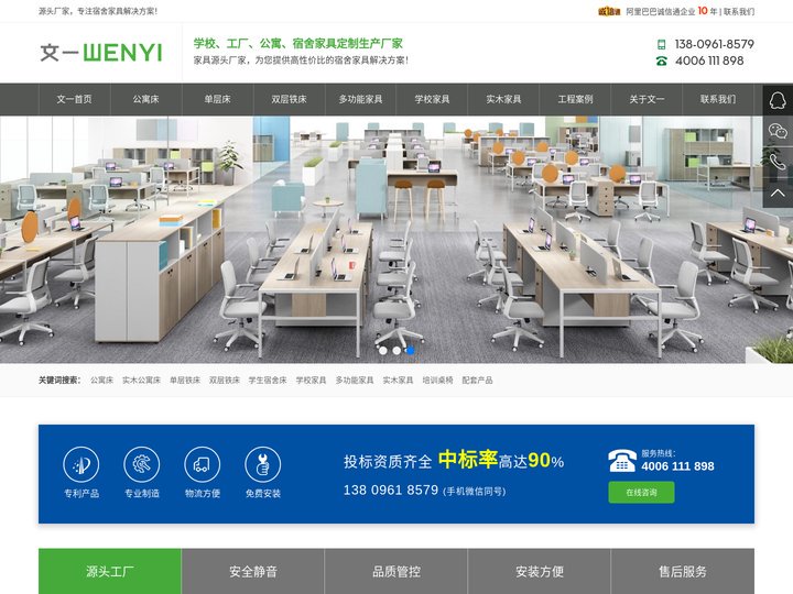 学校宿舍家具_学校公寓床_学校单层铁层_学校双层铁层-东莞市兆润家具有限公司