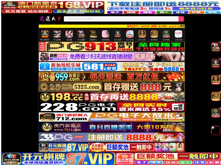 武夷山院瓤房产交易有限公司