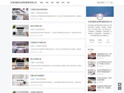 不锈钢工字钢|不锈钢槽钢|304不锈钢工字钢|不锈钢角钢|316L不锈钢工字钢|不锈钢型材|不锈钢工字钢厂家_天津伟鑫伟