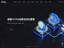 零信ZoTrus【官网】- 零信技术(ZoTrus)，基于密码技术的零信任安全提供商！