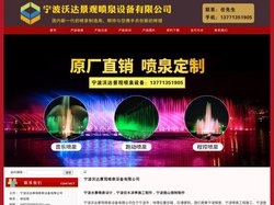 48_宁波水景喷泉设计，宁波仿木凉亭施工制作，宁波假山假树制作