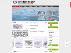 高品质水冷板定制生产厂家
