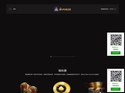 hhpoker安卓苹果下载|德扑圈APP下载|德扑圈客服微信