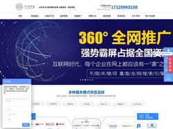 品牌口碑营销,软文问答营销,搜索优化排名,网络舆情公关_环球聚富
