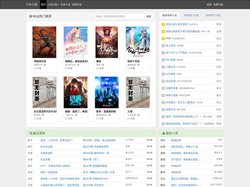 17k小说网_玄幻小说_言情小说_都市小说_好看的免费小说网