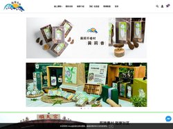 屏東隘寮社區發展協會