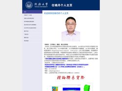 任晓丹