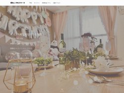 レンタルスペース大阪 rös | 大阪市内にあるお洒落な貸切・個室パーティスペース