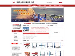 双柱举升机，双柱汽车举升机-上海卡奈特机械有限公司