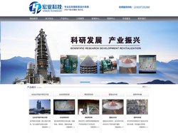 石灰窑设备,环保石灰窑,旋转布料器-安阳市宏业科技有限公司