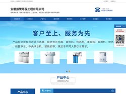 纯水机_供应产品_合肥沁园净水器旗舰店-沁园净水器合肥总经销_安徽振鹭环保工程有限公司