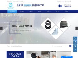 橡胶制品_硅胶制品_橡胶圈-强新正品（苏州）环保材料科技有限公司