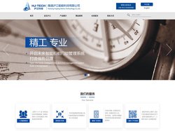 船用智能门锁系统|智能锁家庭锁|客滚轮二维码|客滚轮蓝牙门锁|南通沪江船舶科技有限公司