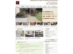 山梨県富士吉田市 エクステリア、外構とガーデニングの設計・施工のアクト ACT | お庭のことならトータルでサポートしま