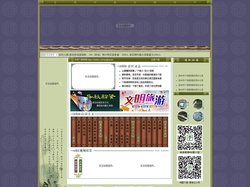 中国四大名园之一个园_