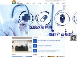 深圳市前海圣辉堂医疗健康产业投资有限公司-官网