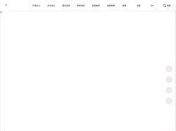 生久集团有限公司