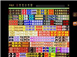 喀什阅夏汽车服务有限公司