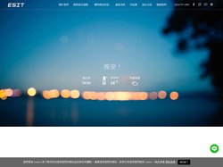 好的網頁設計、完整後台管理以及SEO網頁設計公司推薦。易碩網頁設計公司