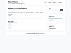 陈维晃的网络日志 – 三本毕业，非洲务工四五年，蹉跎数载，我又回来了