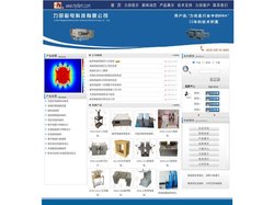 绵阳市涪城区力田电磁科技有限公司-磁场电磁铁|退磁机|磁场发生器厂家
