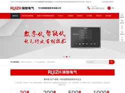福建智能型万能式断路器,DW45万能式断路器,框架式断路器,电子式塑壳断路器-瑞智电力