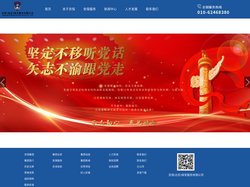京恒（北京）保安服务有限公司 | 保安服务 | 安全防范 | 安保管理