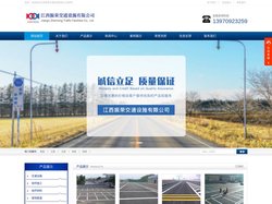 江西交通划线_热熔划线_停车位划线_道路标线-江西振荣交通设施有限公司