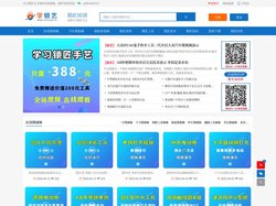 锁匠培训-全国锁匠培训工具视频技术学校