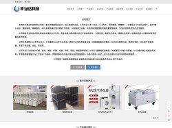 东莞市丰通达科技有限公司 | 钣金加工,机箱机柜,方通机架加工