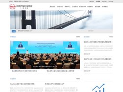 北京汽车行业协会