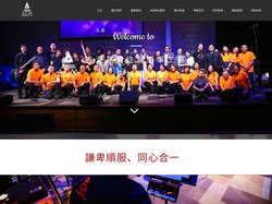 香港基督徒音樂事工協會洛杉磯分會 ｜ACMLA