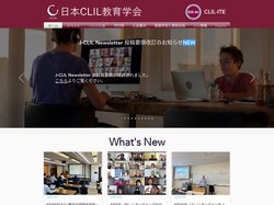 日本CLIL教育学会 | J-CLIL | Jクリル