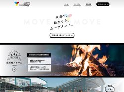 NPO法人広島横川スポーツ・カルチャークラブ