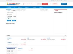 奉化招聘网，奉化人才网，奉化最新人才招聘信息