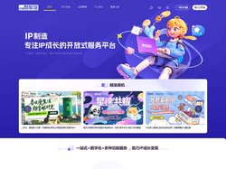 原仓IP製造_IPMade_让IP变现触手可及,平台功能全免费！ - 原仓IP制造