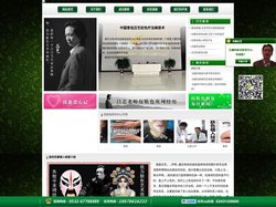 白癜风肤色纹身,吕艺纹肤色,白白手拉手纹色,白癜风纹身遮盖,白癜风纹肤色遮盖,白癜风可以纹身吗,白癜风肉色纹身,手部白癜