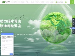 异味治理公司_恶臭气体治理_臭气除臭设备_废气处理设备厂家_天津市远卓环境工程股份有限公司