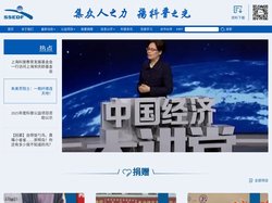 上海科普教育发展基金会