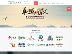 深圳检测|东莞检测|深圳第三方检测|东莞第三方检测-深圳市天麒检测技术服务有限公司