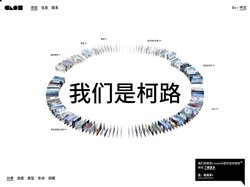CLOU主页