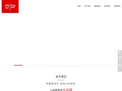 四川麒麟鼎泰机械设备有限公司