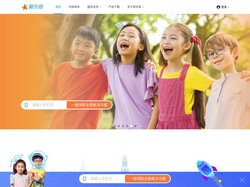 爱乐奇——专注中国青少儿素质教育