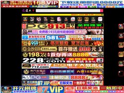 武夷山院瓤房产交易有限公司