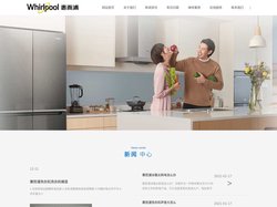 惠而浦洗衣机_冰箱_空调_燃气灶_热水器售后电话-惠而浦电器